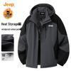 JEEP Men's Casual Winter Padded Jacket