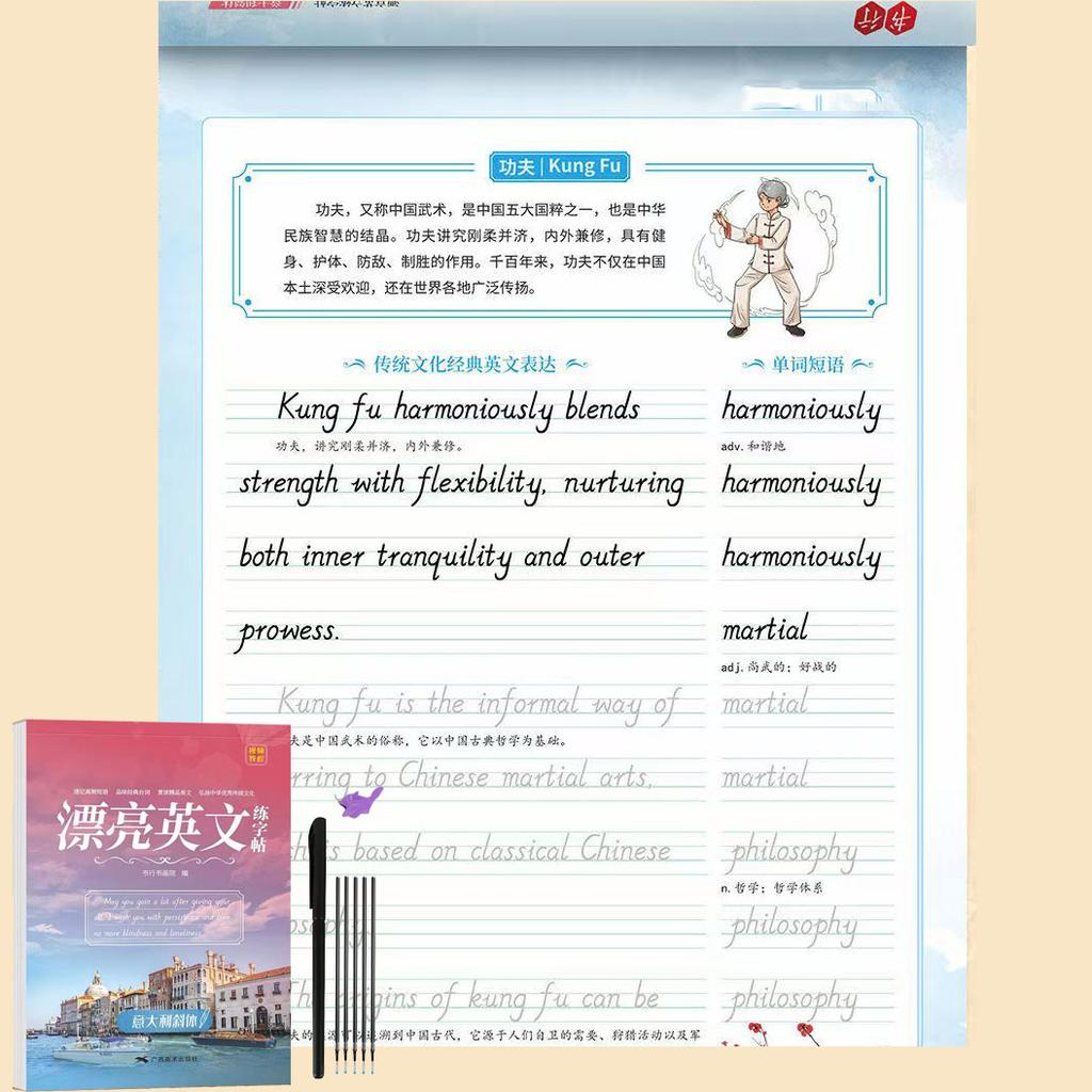 English Copybook for Calligraphy Books for Adult Word Handwriting Italian Italic Cursive Printitalian English Practice Book