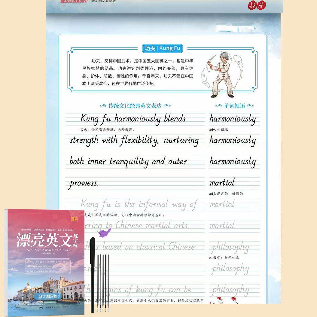 English Copybook for Calligraphy Books for Adult Word Handwriting Italian Italic Cursive Printitalian English Practice Book