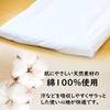 Nemuyume Navi One-Touch Fitted Sheet, Double Long, Made In Japan, Thick, Dust Mite Resistant, Oxford Fabric, 100% Cotton, Pink, 145 X 215 Cm