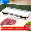 Guopai Professional Sealing and Laminating Machines