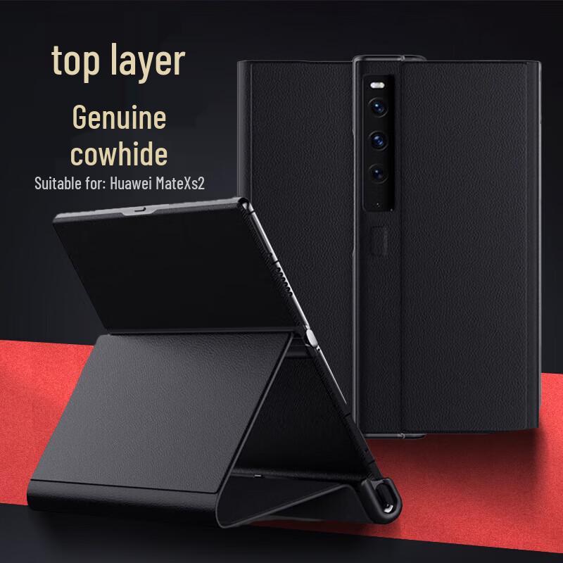 

STDEFR Huawei Mate Xs2 Foldable Anti-Drop Flip Case