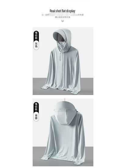 Unisex UV-Schutz Eis-Seide Sonnenjacke mit abnehmbarem Schirm - Atmungsaktiv, Leicht, Partnerlook