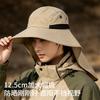 Sunscreen Bucket Hat Outdoor Mountaineering Fishing New Hat Summer Quick Drying Men and Women Sun Hat Big Brim Sun Hat