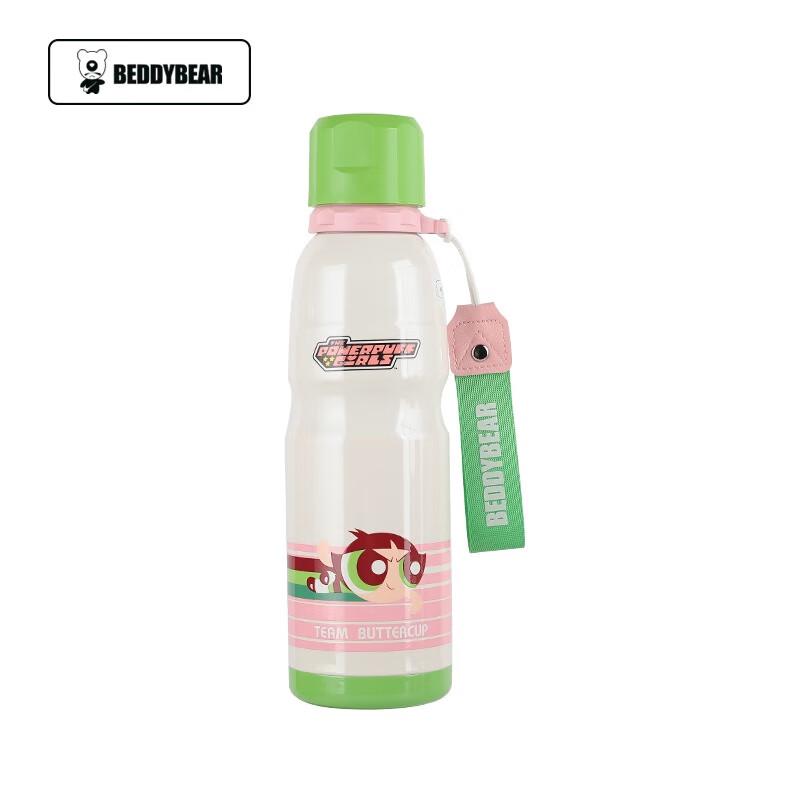BEDDYBEAR Sport Insulated Water Bottle