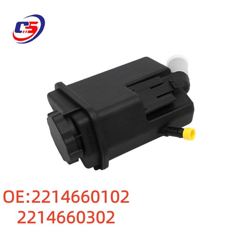 Compatible Power Steering Pump Reservoir for Mercedes W221 2214660102 2214660302
