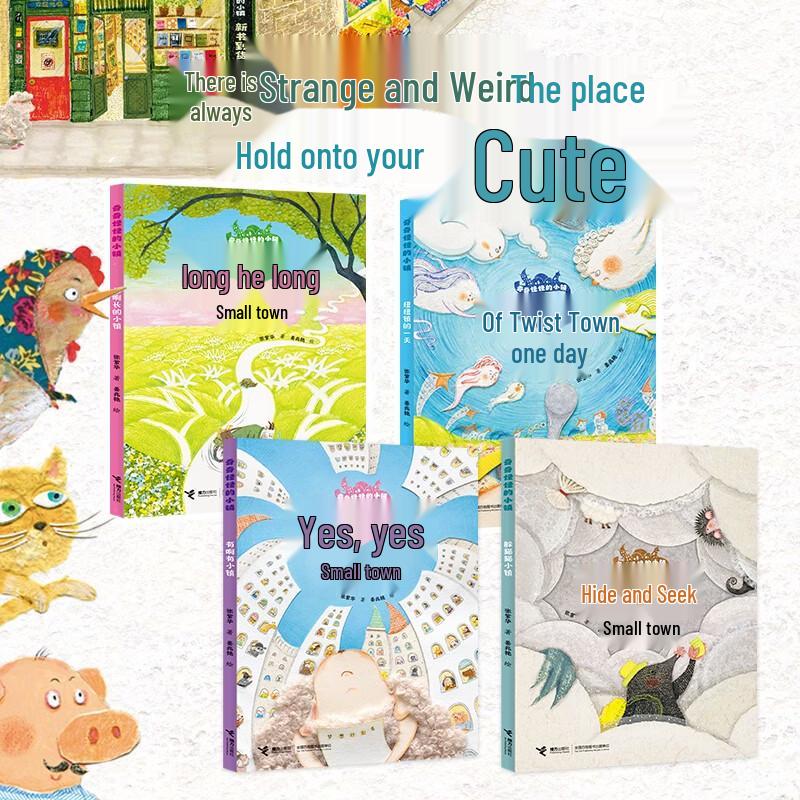 Strange Little Town 4-Book Set