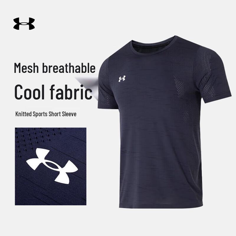 Under Armour Men s Lightweight Quick-Dry Training T-Shirt 2XL