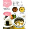 Skater Cold Insulation Soup Jar 300ml Snoopy Friend PEANUTS