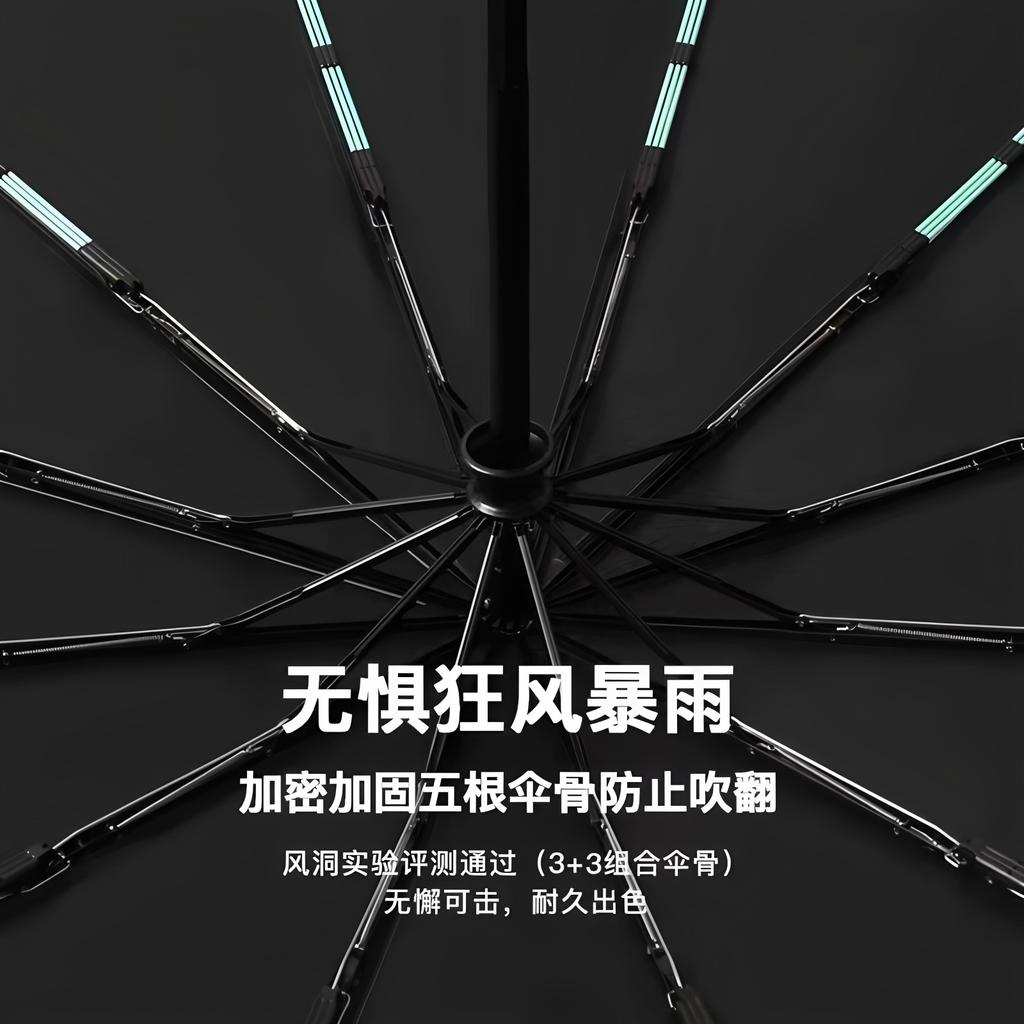 Umbrella automatic umbrella large folding umbrella sunny and rainy women's parasol enlarged and thickened to reinforce against rainstorms