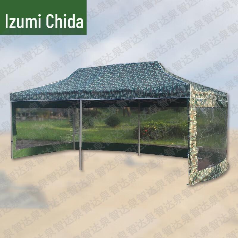 Versatile Outdoor Folding Canopies and Sun Umbrellas