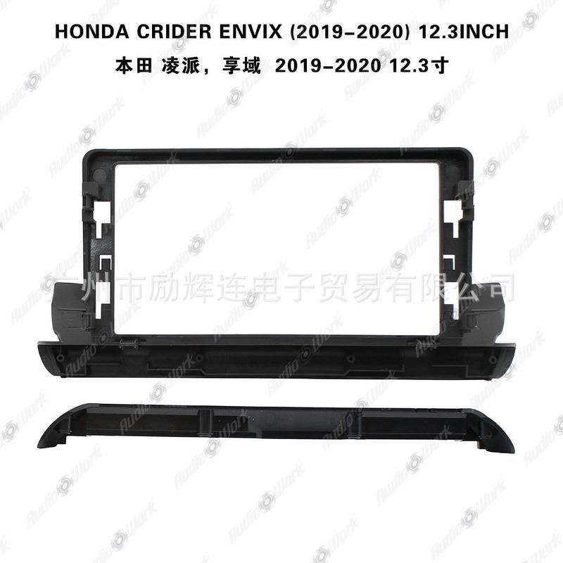 For Honda Crider Envix - 12.3 INCH Double Din Car Radio Fascia Frame No Cable AUTO AC
