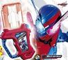 Bandai Kamen Rider staví Gashat