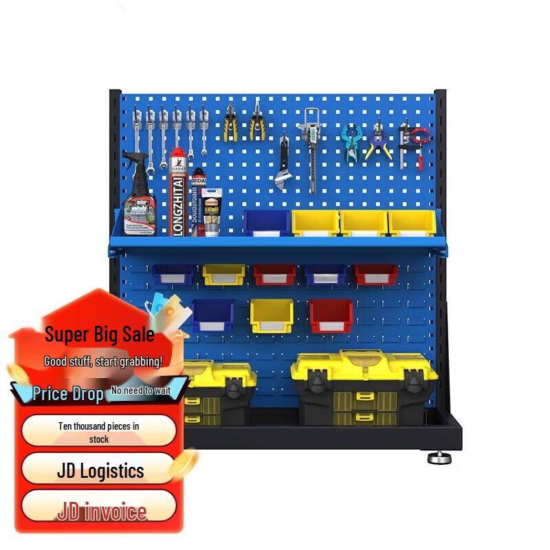 Perforated Board Workshop Tool Organizer