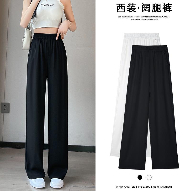Elastic waist wide-leg pants women's spring and autumn thin new drape casual suit pants black narrow straight-leg pants