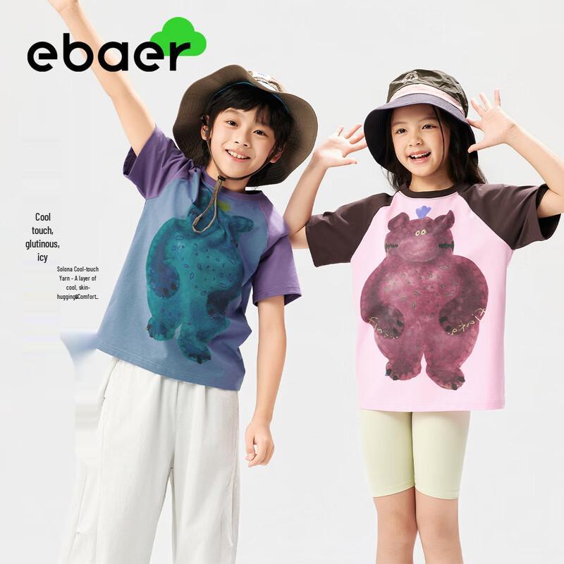 EBAER Kids  Unisex Sorona Cool-Feel T-Shirt 130
