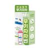 ROUND LAB Birch Juice Mineral Sunscreen SPF50+ PA++++ Zinc Oxide Physical Sunscreen 50ml Set