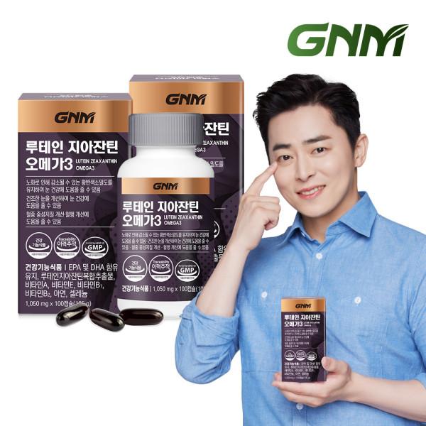 

[Загальний запас на 200 днів] GNM Lutein Zeaxanthin Omega 3 / Eye Health 100 капсул, 2 шт.