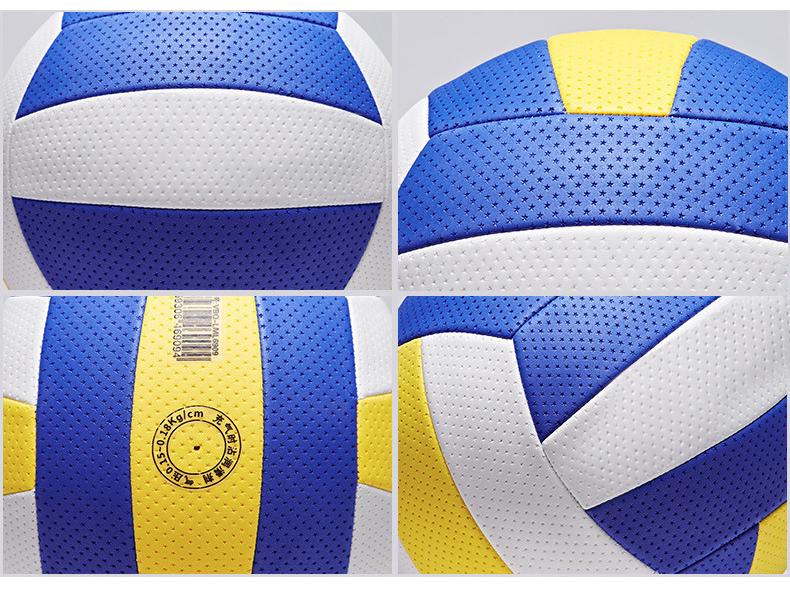 PVC Soft Volleyball - Size 5, Machine-Sewn for School Competition and Training