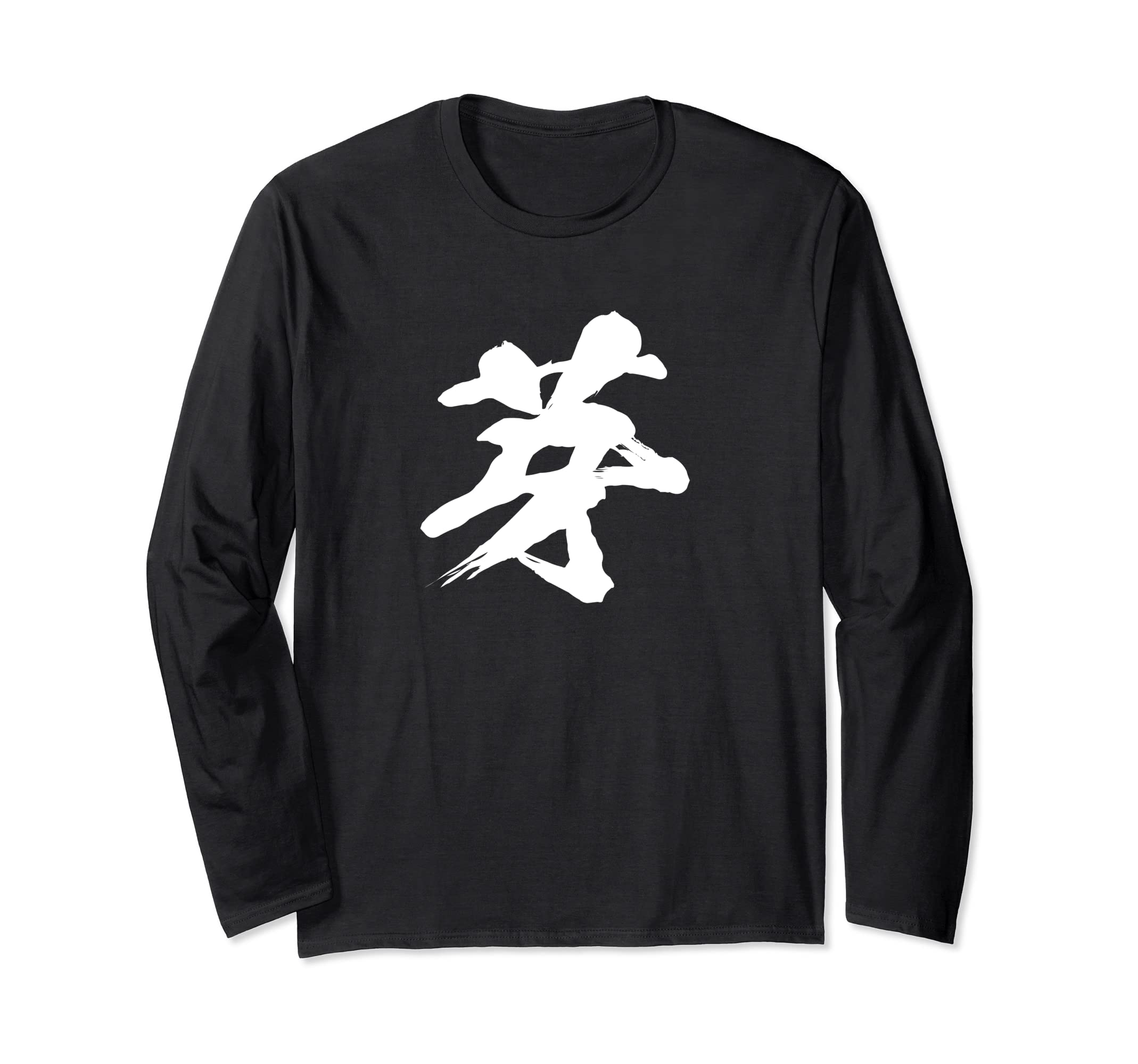 

One with Japanese [Bud] character, text, kanji, interesting, Japanese, calligraphy, calligraphy, words, pattern, Japan, cool, souvenir, text, чорний