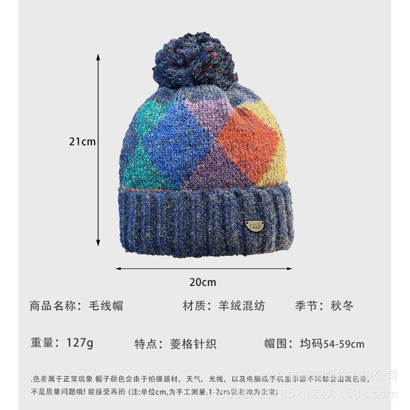 Rhombus Grid Wool Hat Women with Hairball Retro Color Autumn and Winter Warm Knitted Hat Windproof and Cold-resistant Cycling Cold Hat