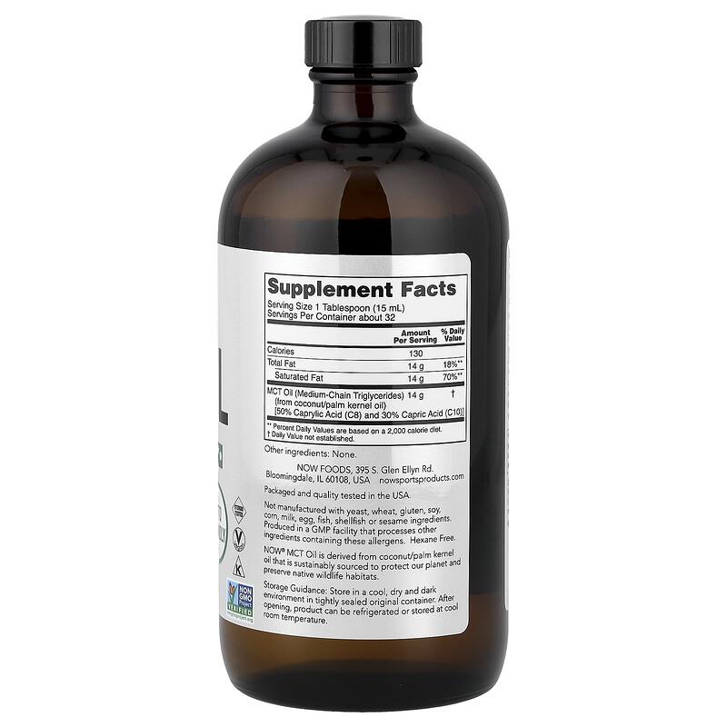 Sports, MCT Oil, Unflavored, 16 fl oz (473 ml)