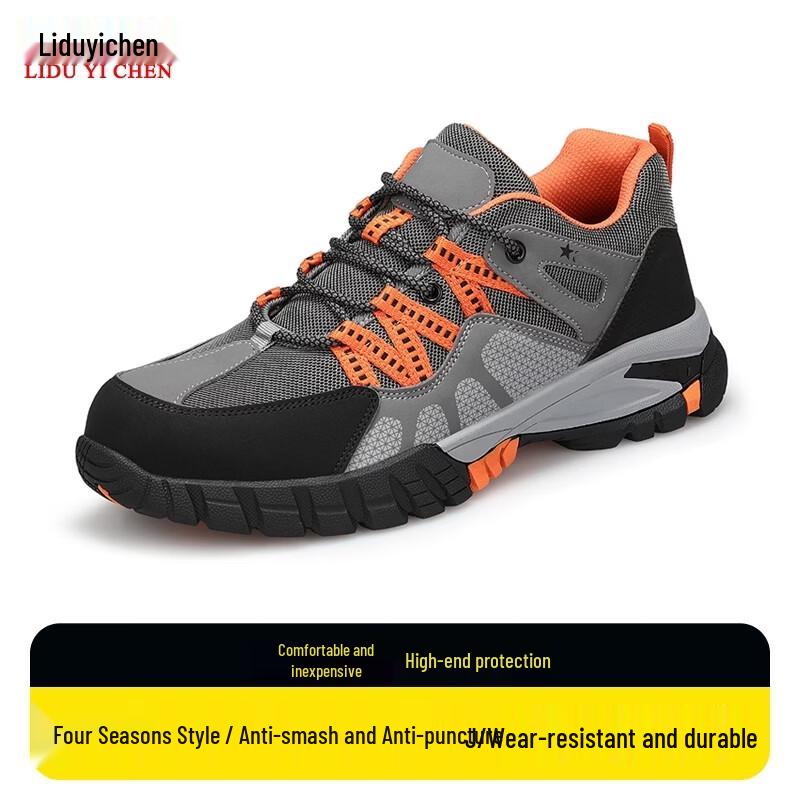 Unisex Steel Toe Anti-Puncture Safety Shoes 41