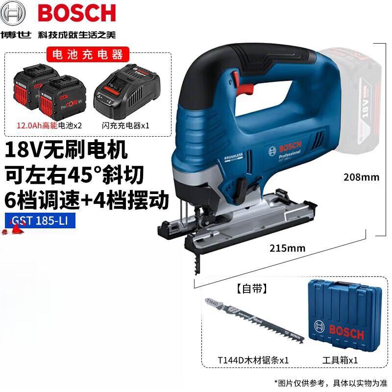 BOSCH 18V Cordless Brushless Jigsaw GST 185-LI CN plug (adapter included)