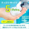 Success Foam Shampoo Men's Body 400ml