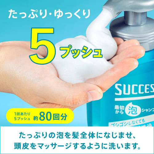 Success Foam Shampoo Men's Body 400ml