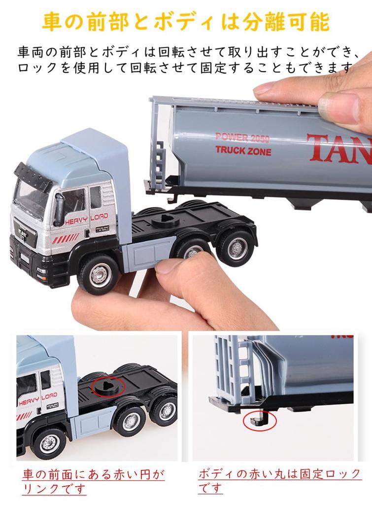 Huang Yem Car Toy Mini Car Set for Kids Work Vehicle Truck Mini Car Ladder Truck Construction Alloy Indoor Play Boys Girls Gift Christmas Birthday