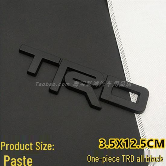 Avalon Hybrid TRD Touring Rear Emblem Sticker