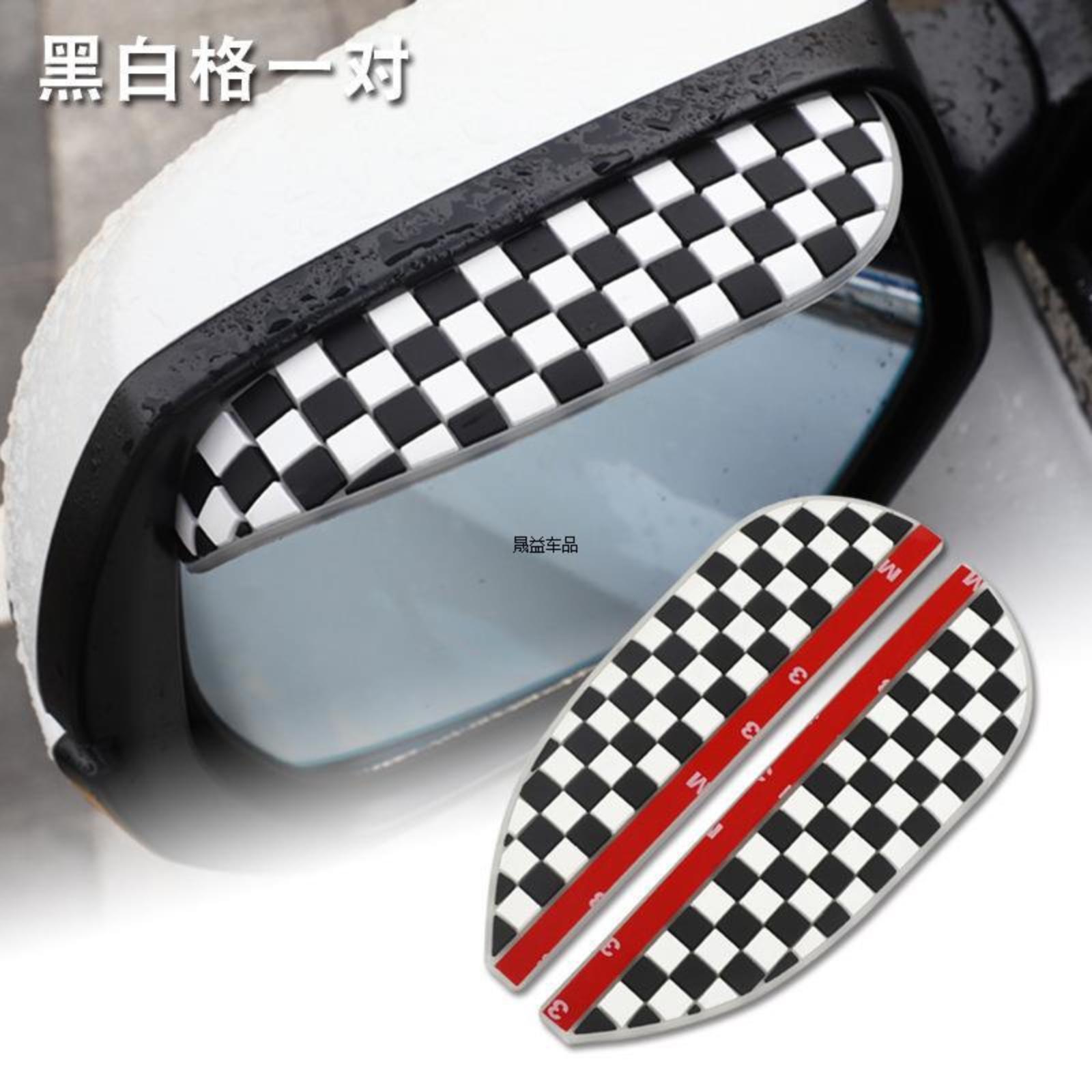 

Car Rearview Mirror Rain Visor (2-Piece Set) Cartoon-Printed Rain Visor For Vehicles One Size чёрный