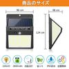 BINGONE Warm White, High Brightness 220 LED Solar Light, Outdoor Sensor Light, Garden Light, 3 Lighting Modes, 3-Sided Lighting, 2800mAh, IP65