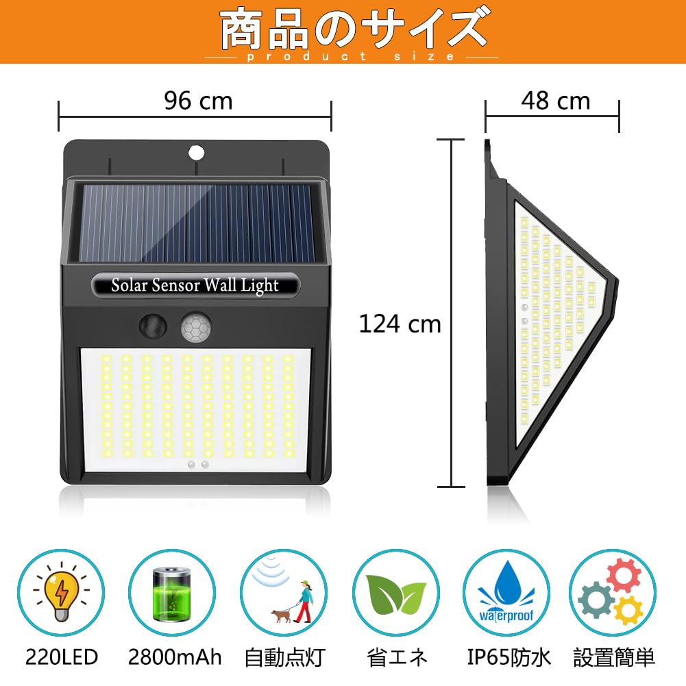 BINGONE Warm White, High Brightness 220 LED Solar Light, Outdoor Sensor Light, Garden Light, 3 Lighting Modes, 3-Sided Lighting, 2800mAh, IP65