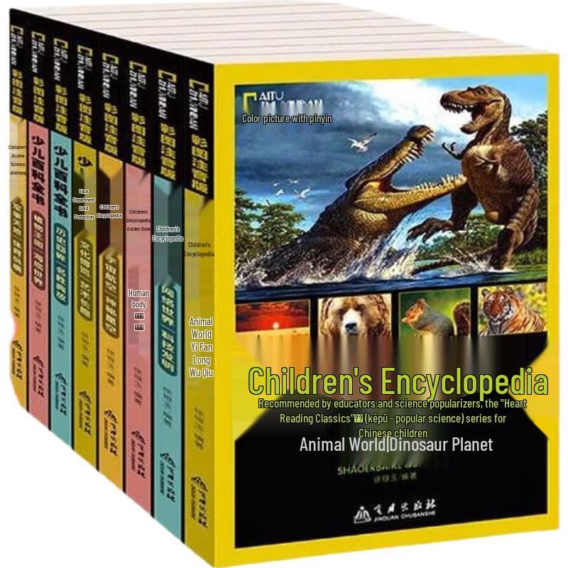 Children s Educational Encyclopedias & Science Books