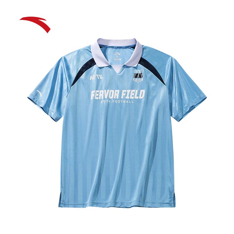 Anta Men s Color-Blocked Quick-Dry Polo Shirt XL