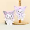 Cute Sanrio Kuromi Plush Toy Keychain Adorable Short Plush Stuffed Doll 12cm
