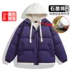 2025 Winter New Fake Two-piece Cotton-padded Clothes Graphene Hooded Swab Cotton Clothes Couple Trendy Brand Casual Wide
