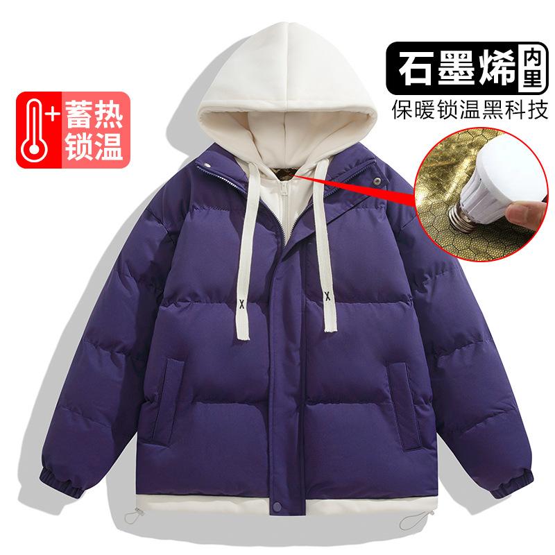 2025 Winter New Fake Two-piece Cotton-padded Clothes Graphene Hooded Swab Cotton Clothes Couple Trendy Brand Casual Wide