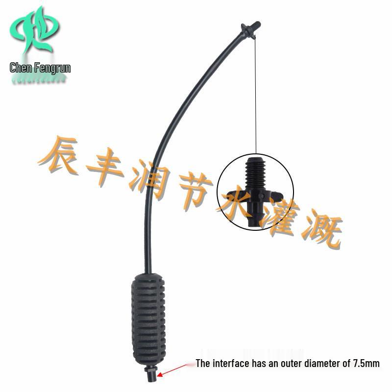 Drip-Proof Threaded Barb Hanger Sleeve & Atomizing Micro-Sprayer Set