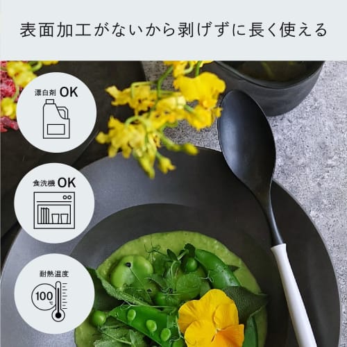 ARAS Eirasu Fork, 21cm, made of durable resin, dishwasher-safe, and made in Japan. Durable and easy to use, it won't interfere with the flavor of your