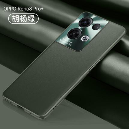 Applicable to oppoReno14pro plain leather mobile phone case ultra-thin findX8S anti-drop metal mirror K10PRO protective case