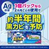 Look Smoke Bath Soap 4g x 3 Bonus Included Anti-Mold Scent, Packs,
