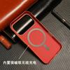 IPhone18PROMAX Skin-sensitive Kevlar Pattern Magnetic Mobile Phone Case Is Suitable for Apple 17 Floating Light Protective Case
