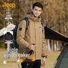 Men's 3-in-1 Winter Waterproof Hiking Jacket