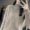 Women's Autumn & Winter Seven-Needle Jacquard Pullover Sweater - Half-High Collar, Thick Knit Base Layer