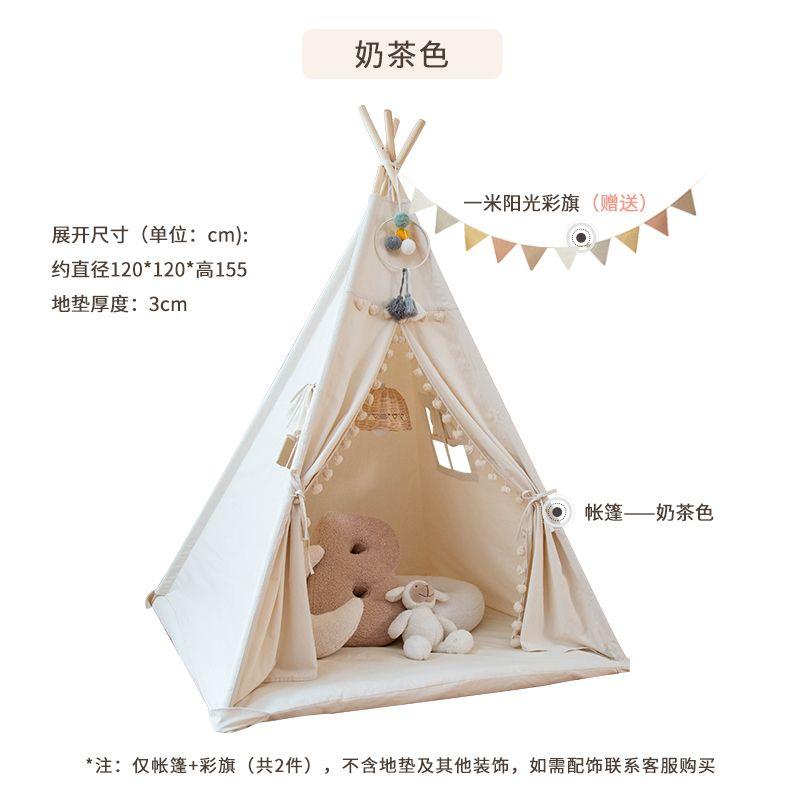 

Индийский Хлопковый Холст Игровой Домик Детская Палатка Indian Tent-Milk Tea