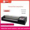 Youmas U-450T Smart A2 Hot/Cold Laminator CN Plug (adapter Included)