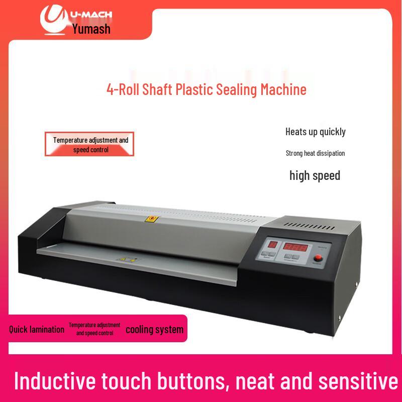 Youmas U-450T Smart A2 Hot/Cold Laminator CN Plug (adapter Included)